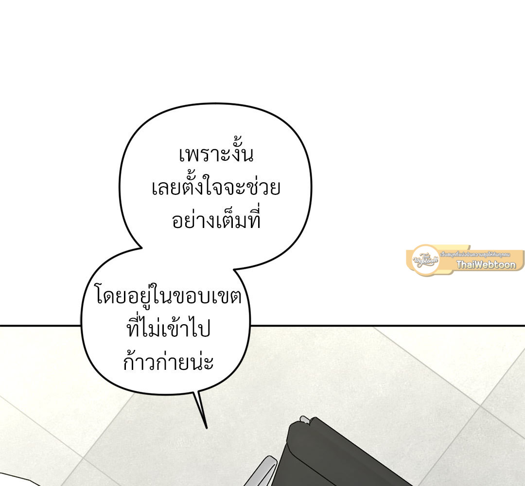 หน้า 157
