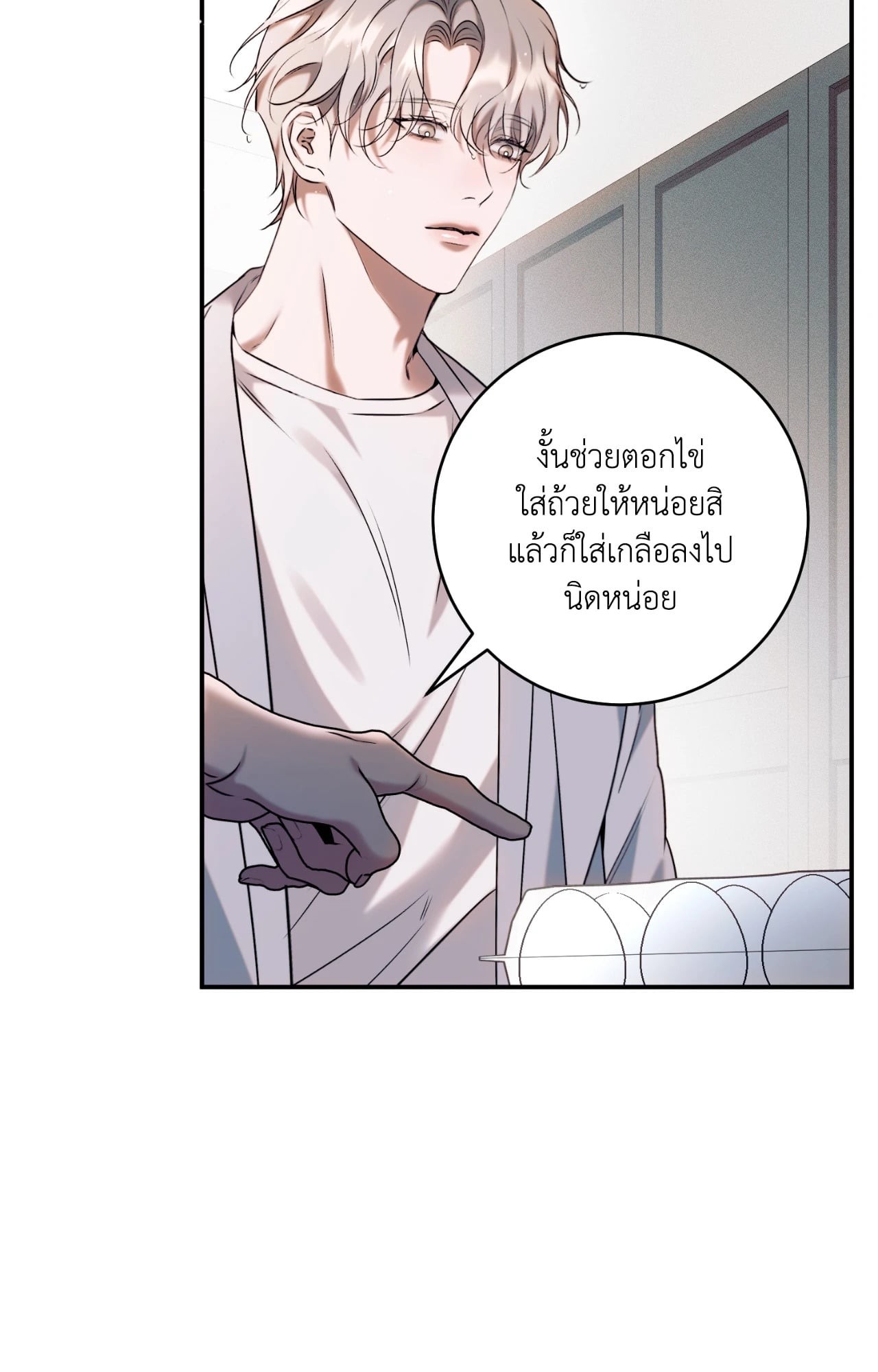 หน้า 93
