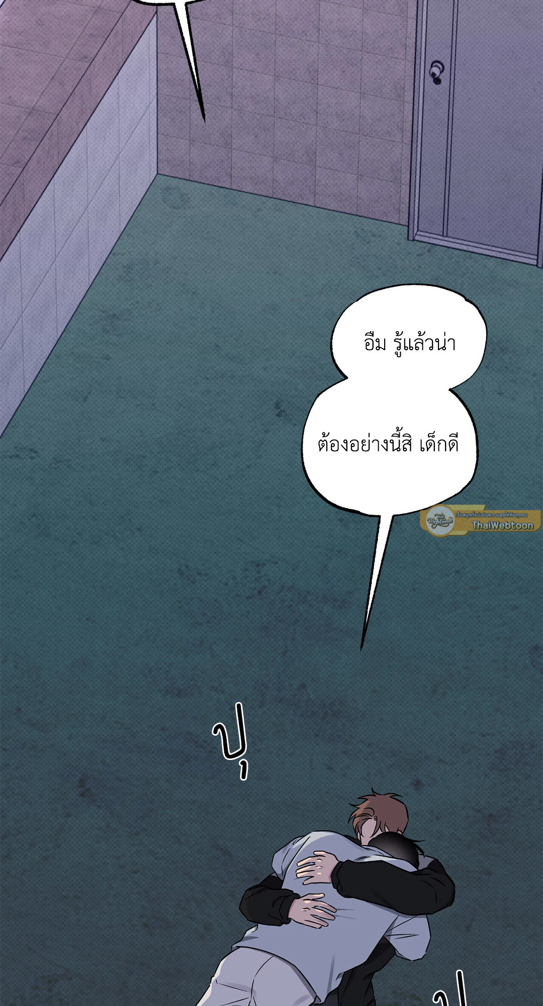 หน้า 61