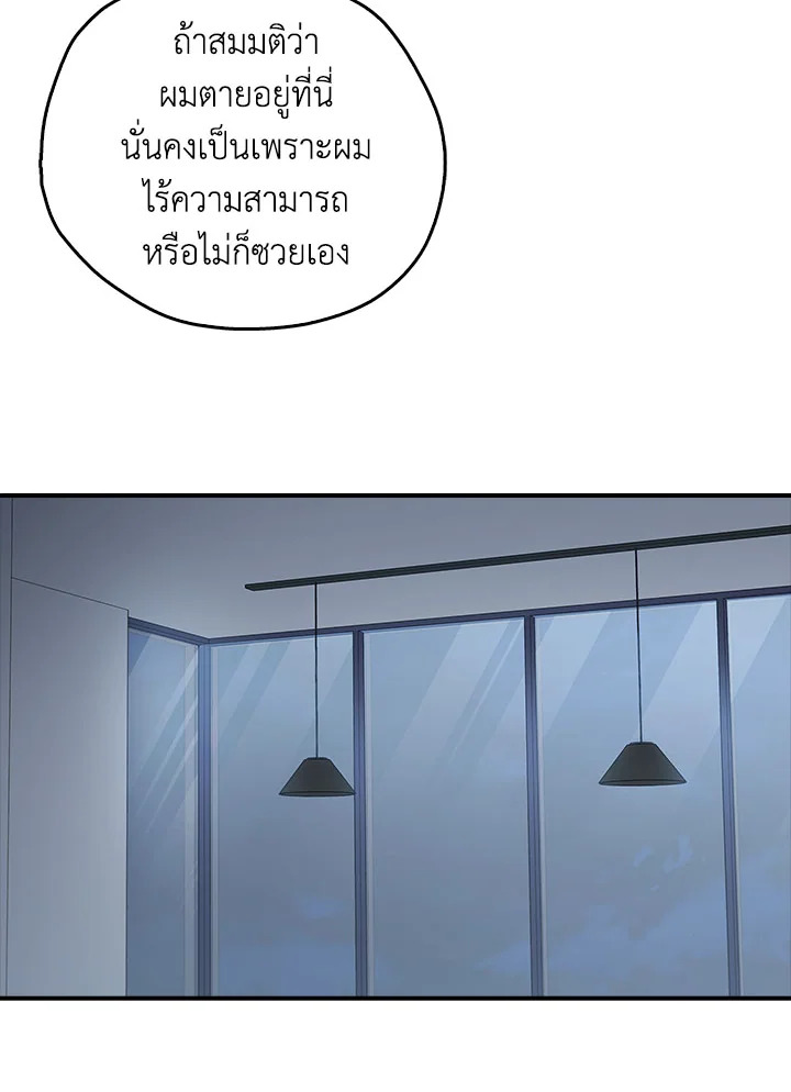หน้า 93