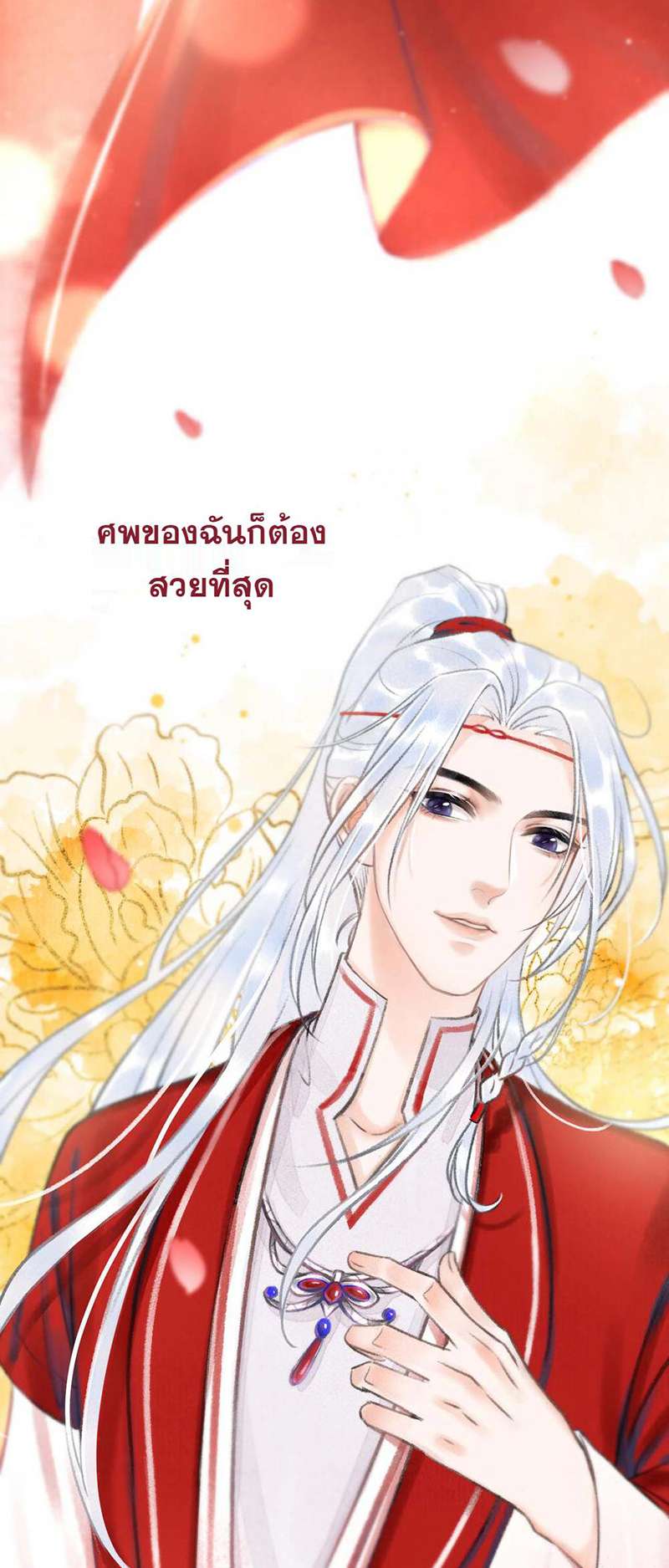 หน้า 56