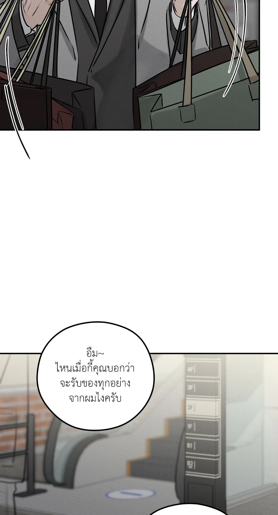 หน้า 63