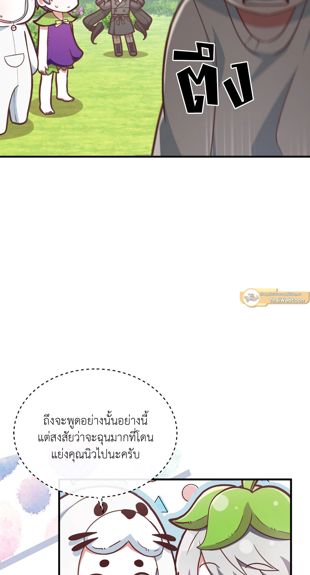 หน้า 72