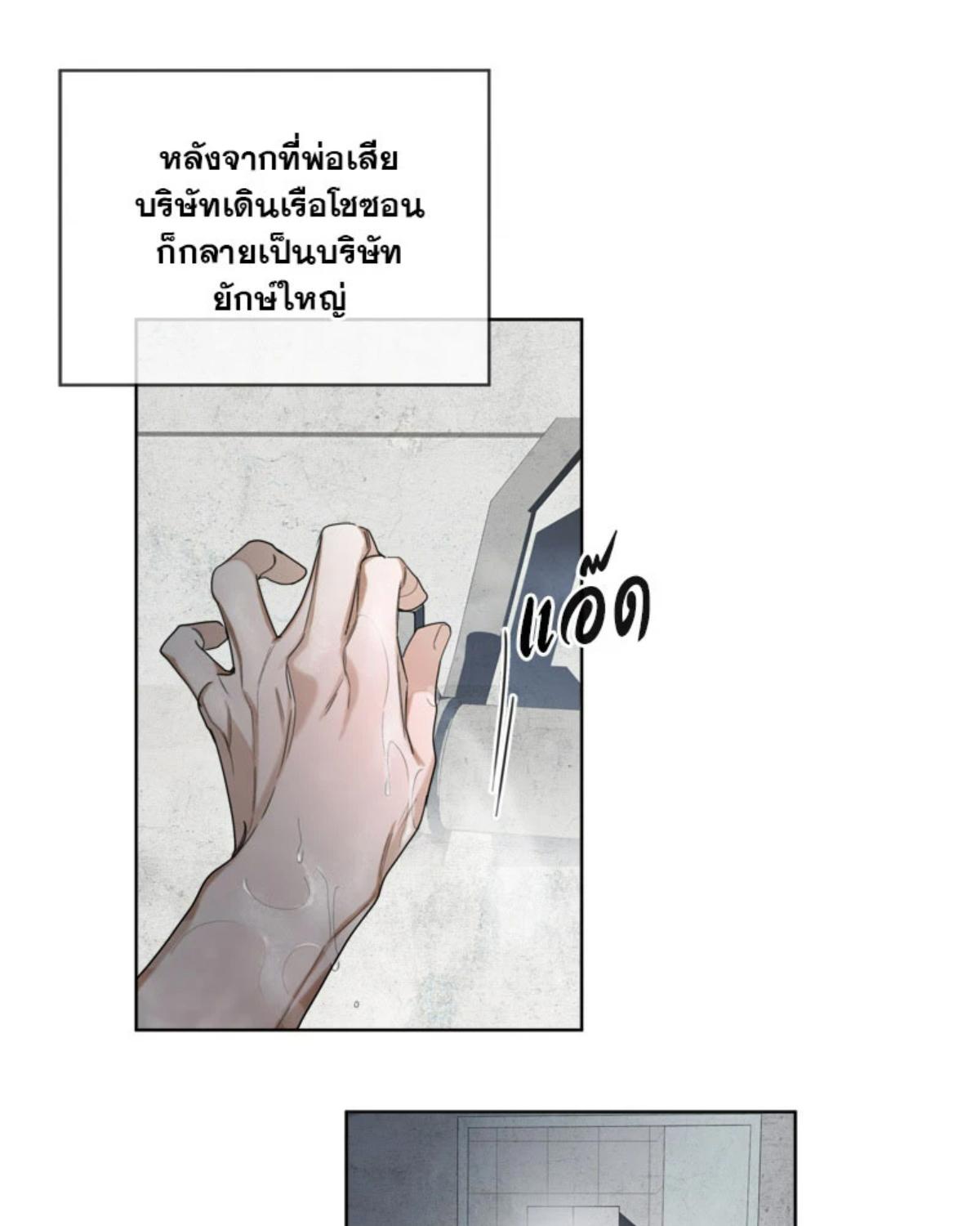 หน้า 83