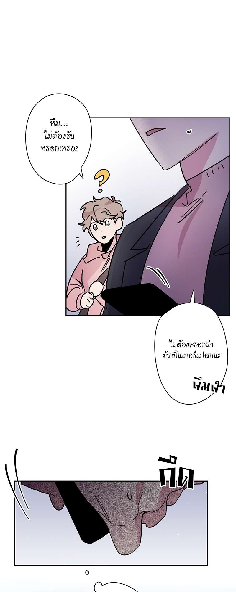 หน้า 31