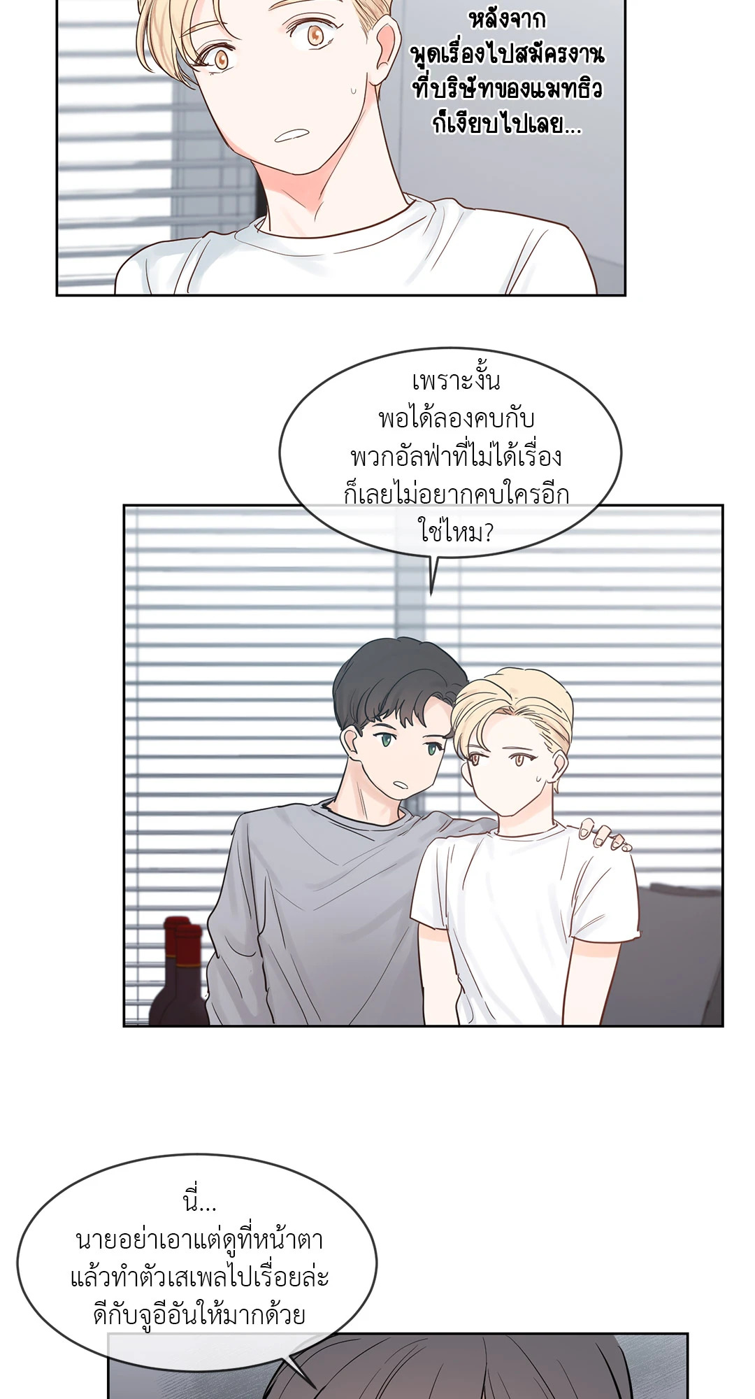 หน้า 23
