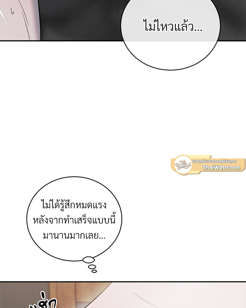 หน้า 103