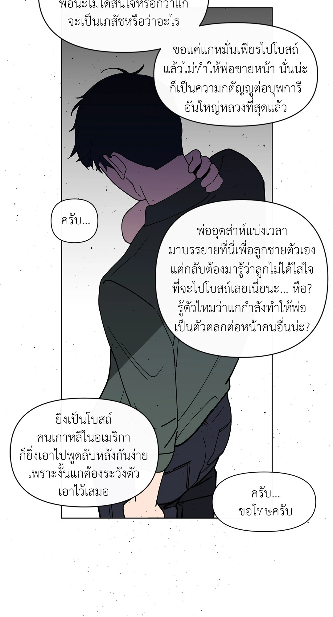 หน้า 46