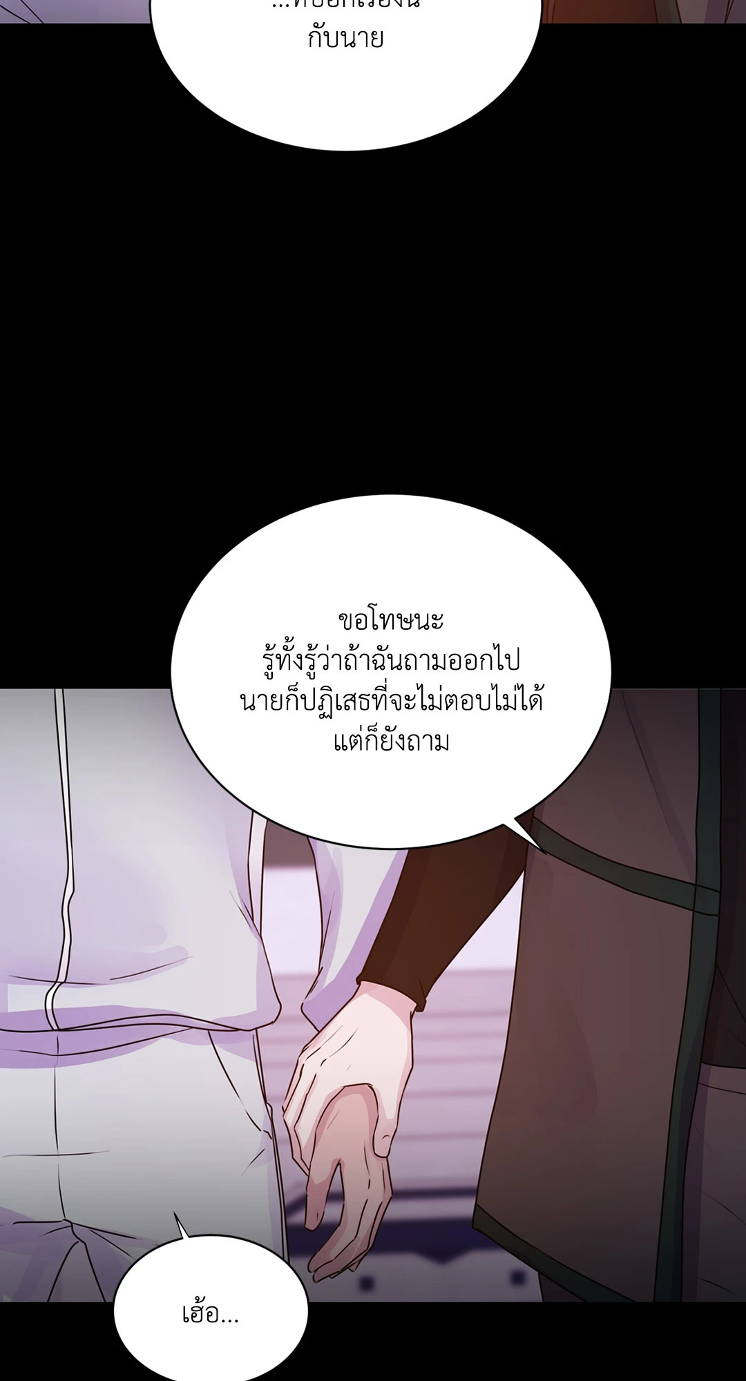 หน้า 73