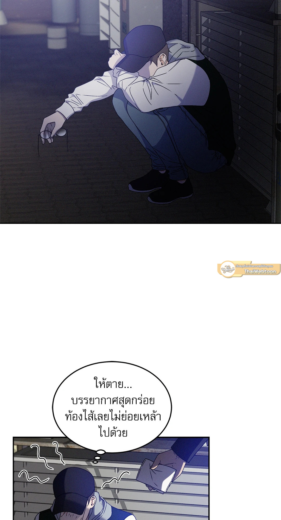 หน้า 51