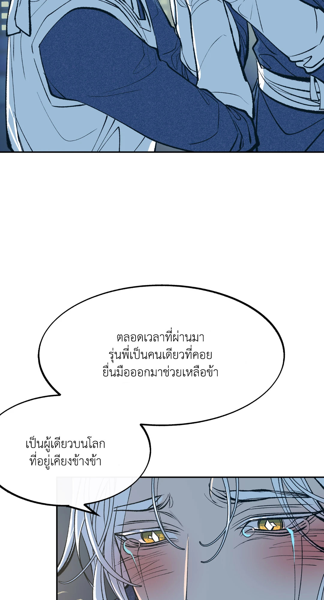 หน้า 89