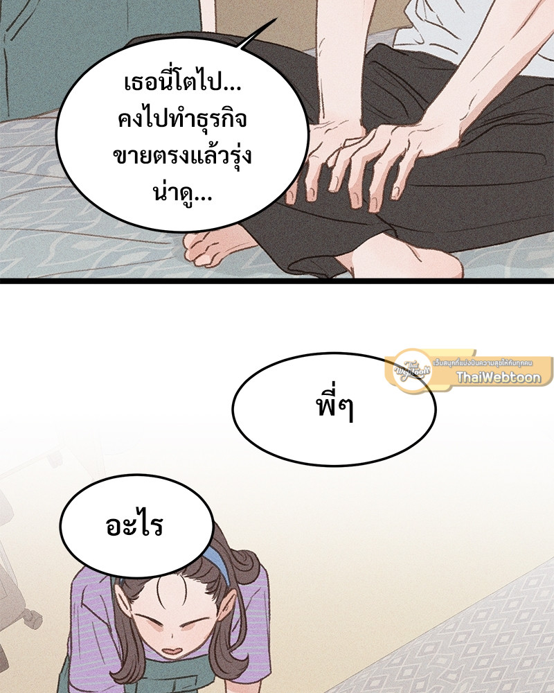หน้า 105