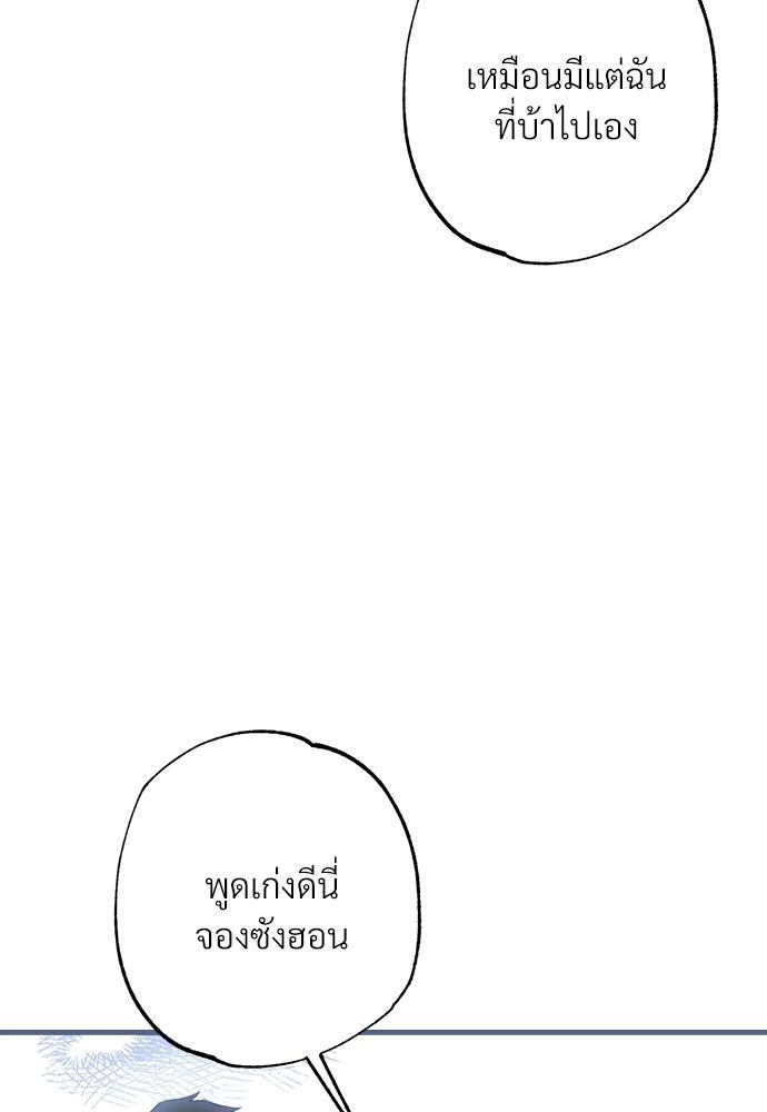 หน้า 100