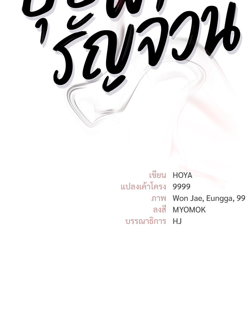 หน้า 114