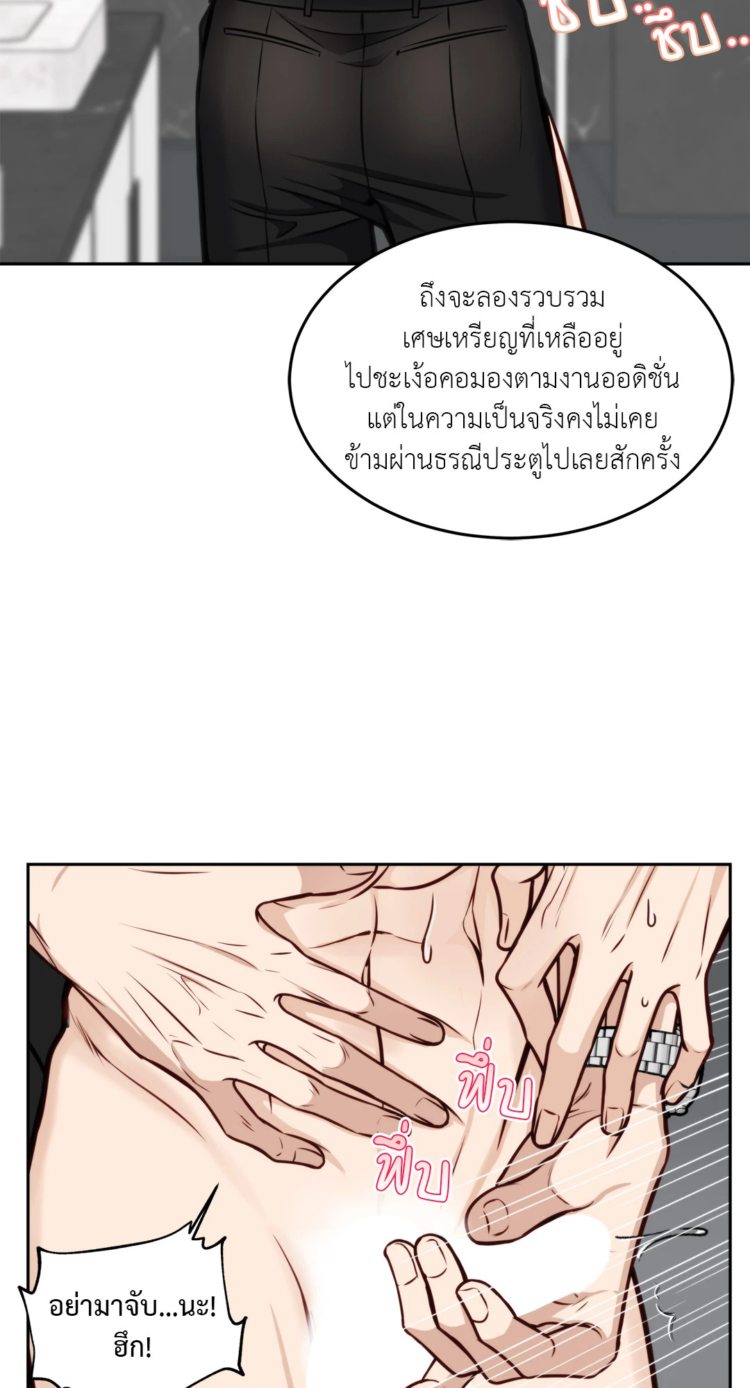 หน้า 77