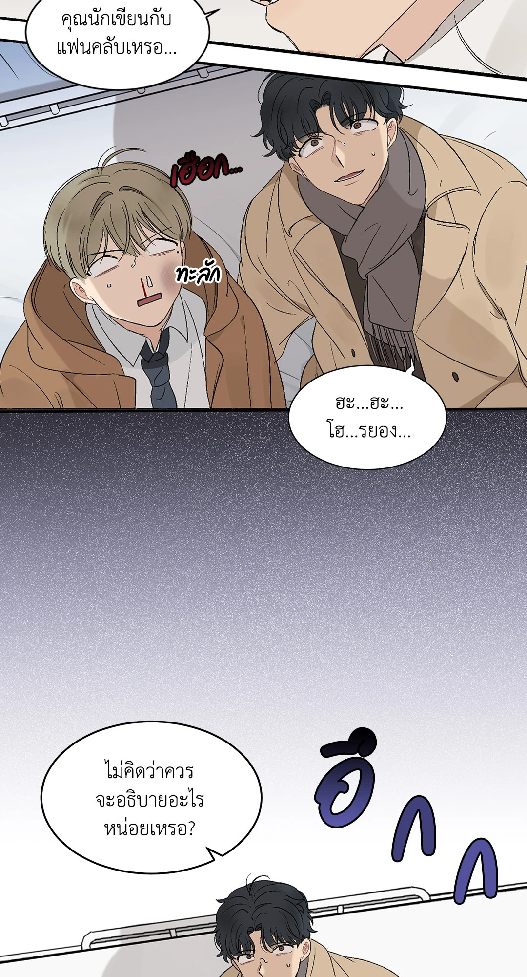 หน้า 45