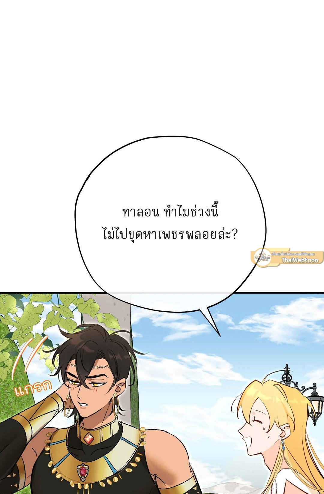 หน้า 50