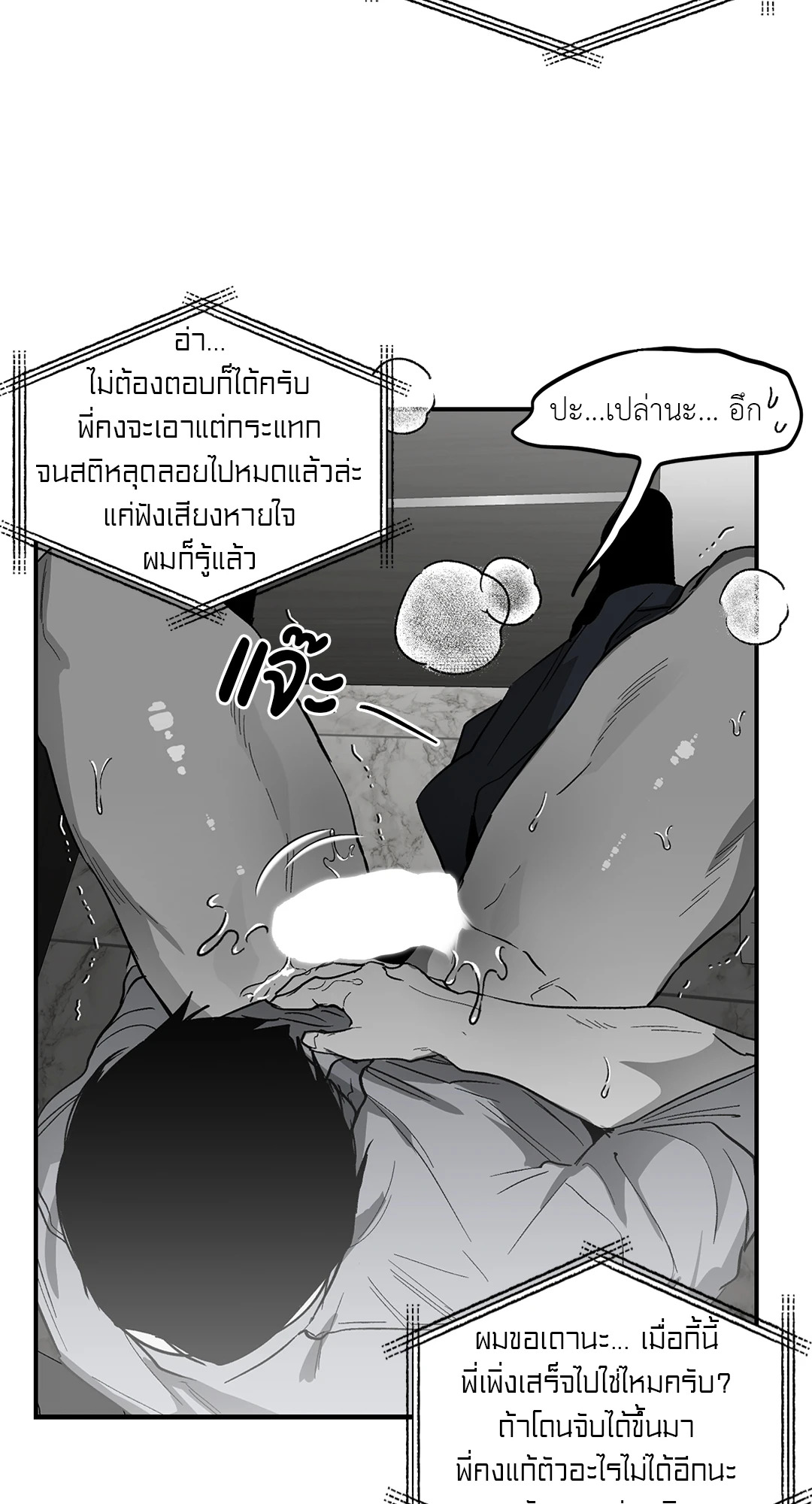 หน้า 63