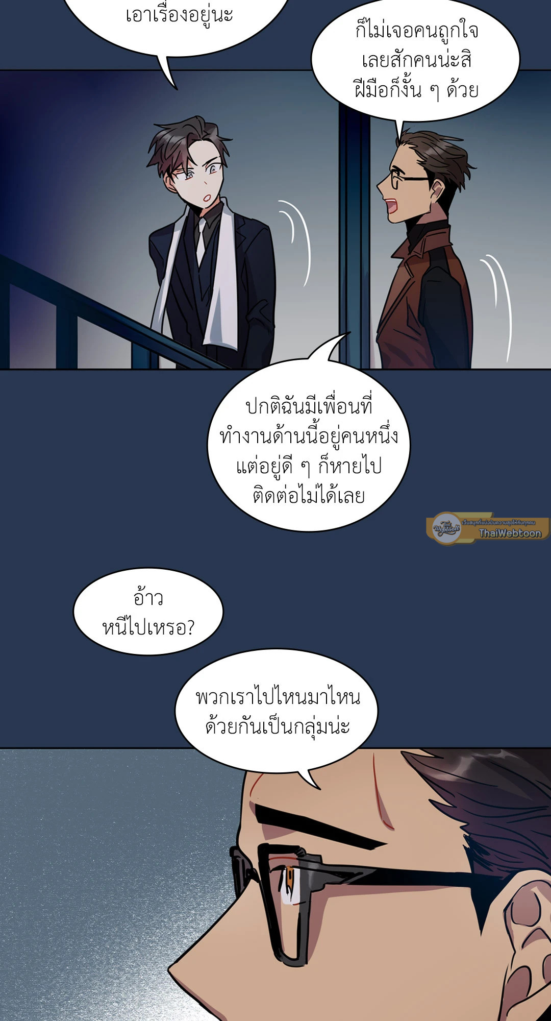 หน้า 54