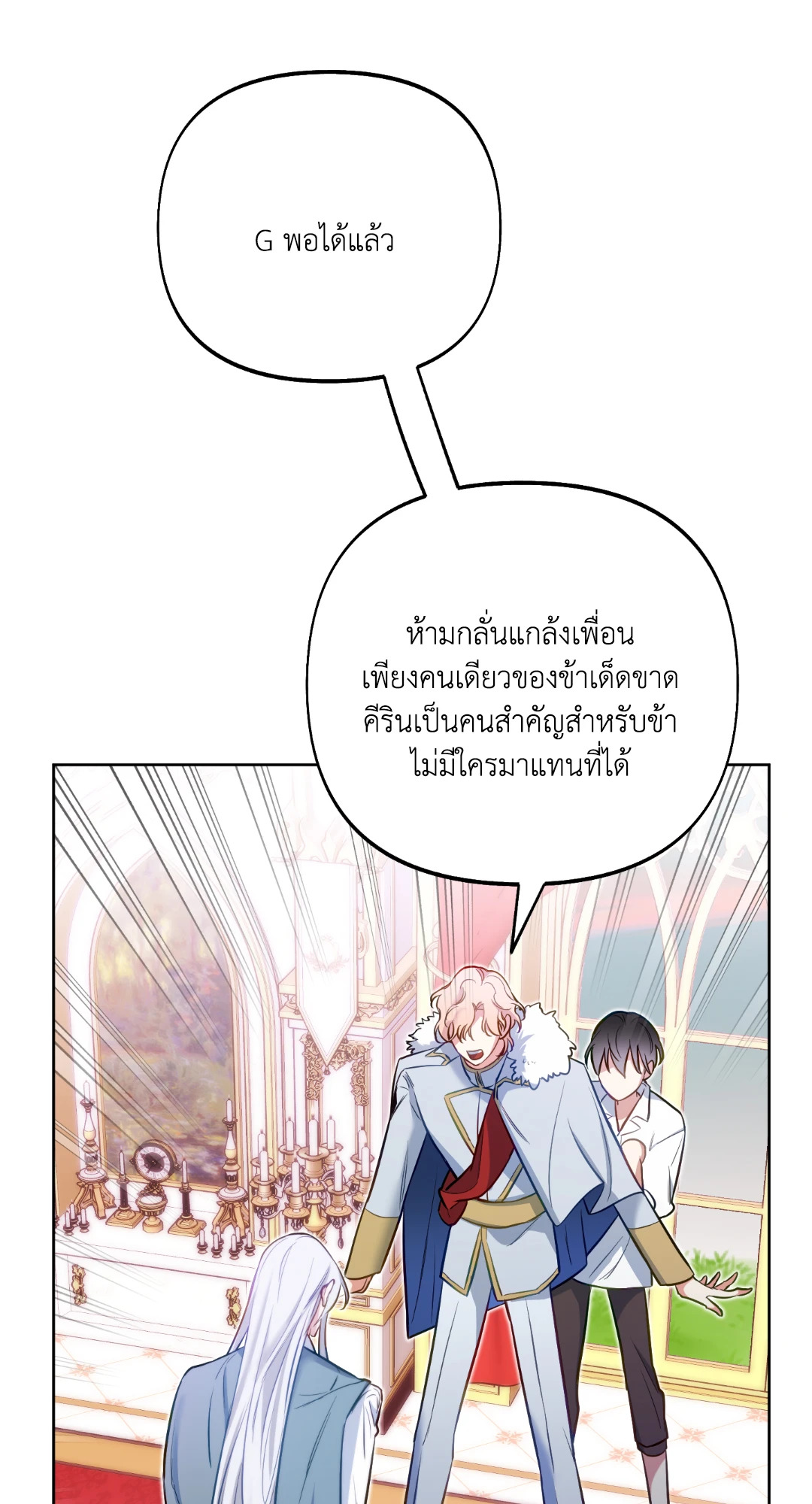 หน้า 73