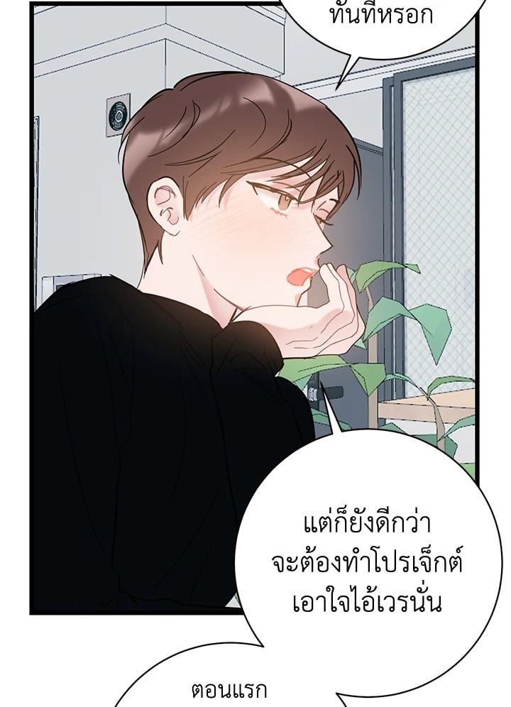 หน้า 63
