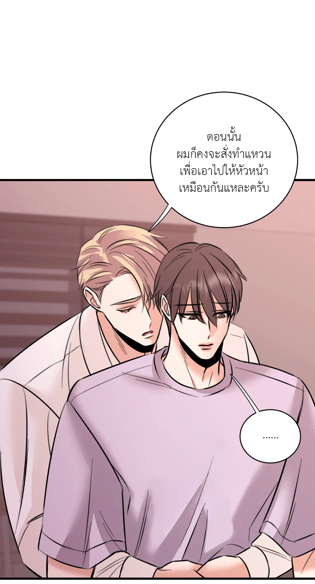 หน้า 77