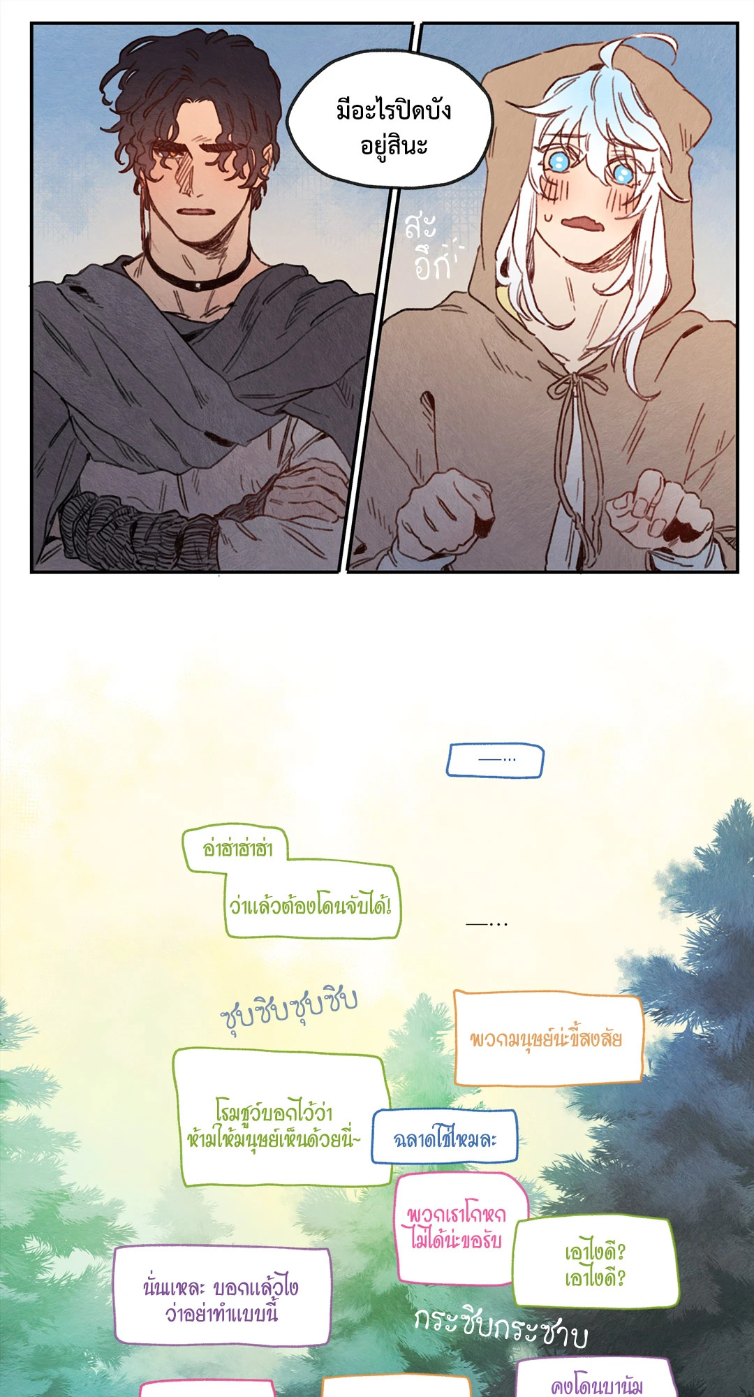 หน้า 19