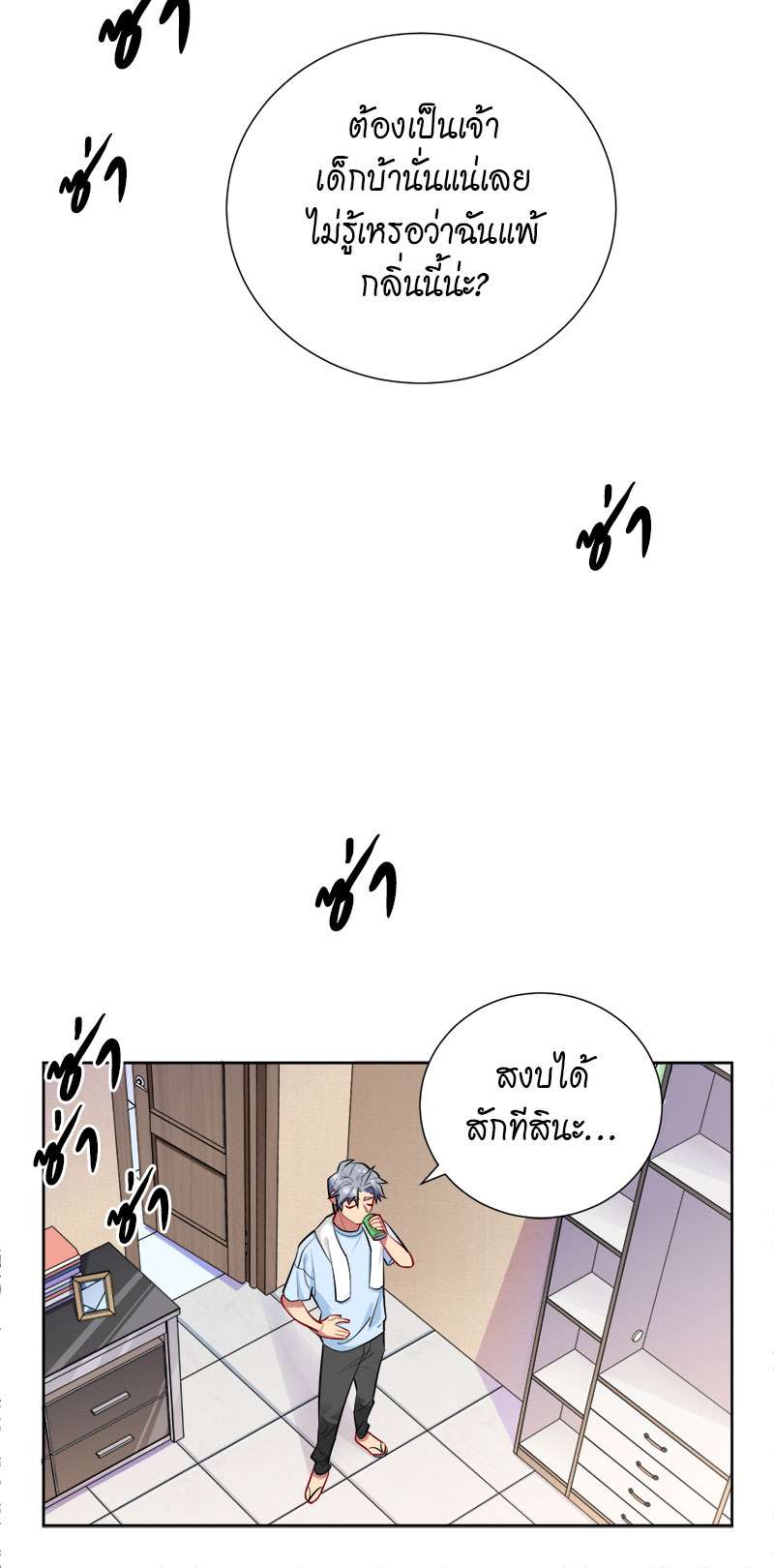 หน้า 51