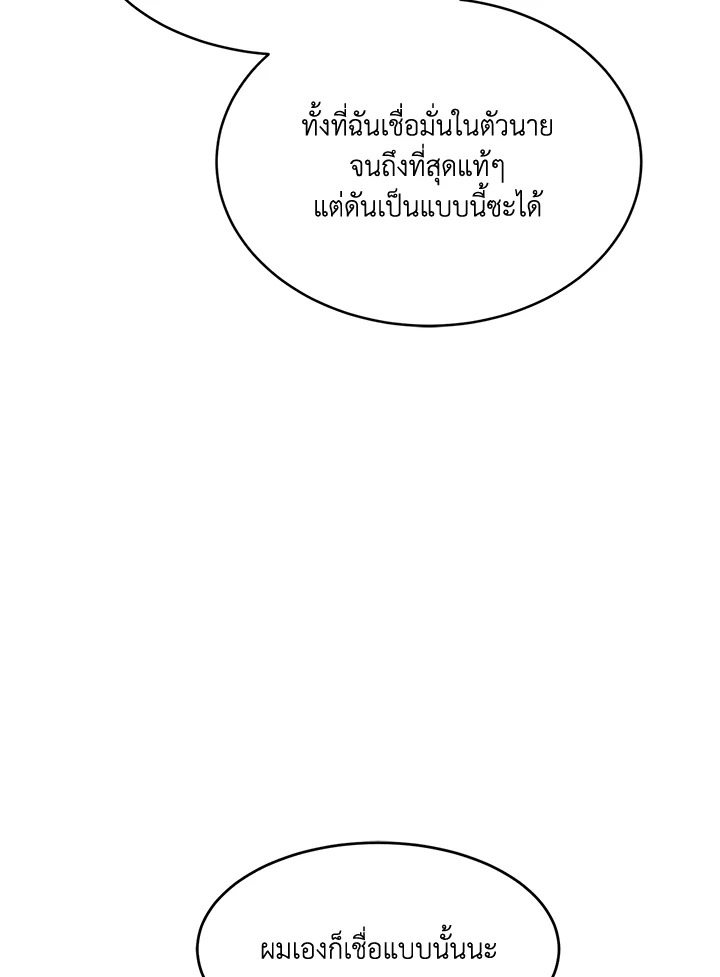 หน้า 114