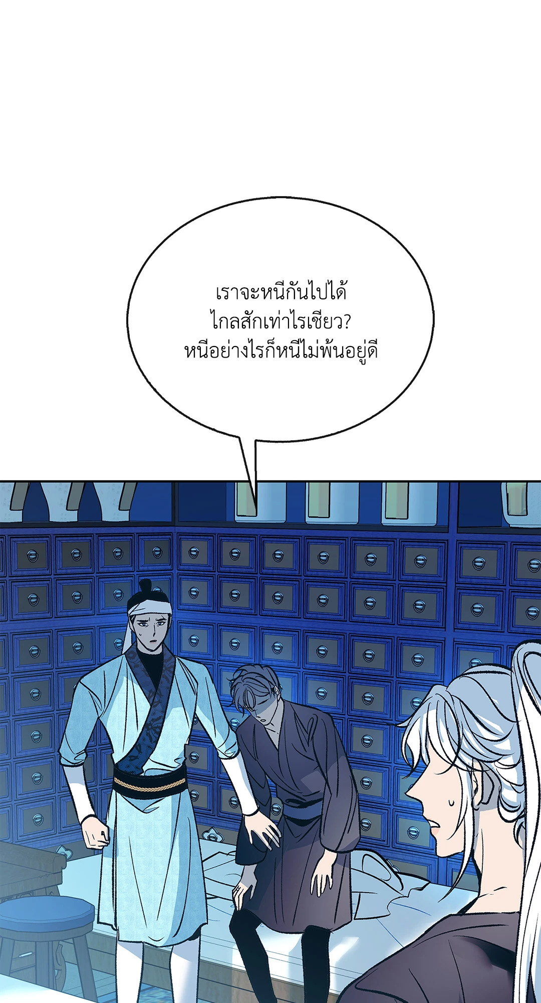 หน้า 90