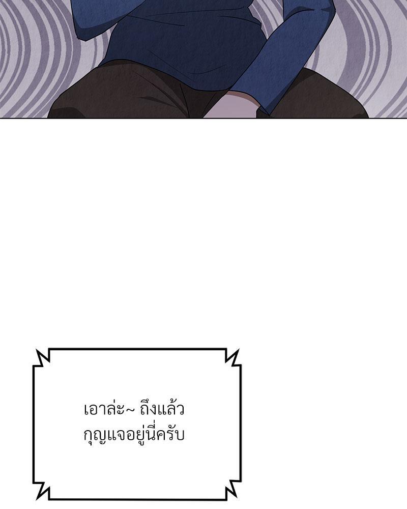 หน้า 80