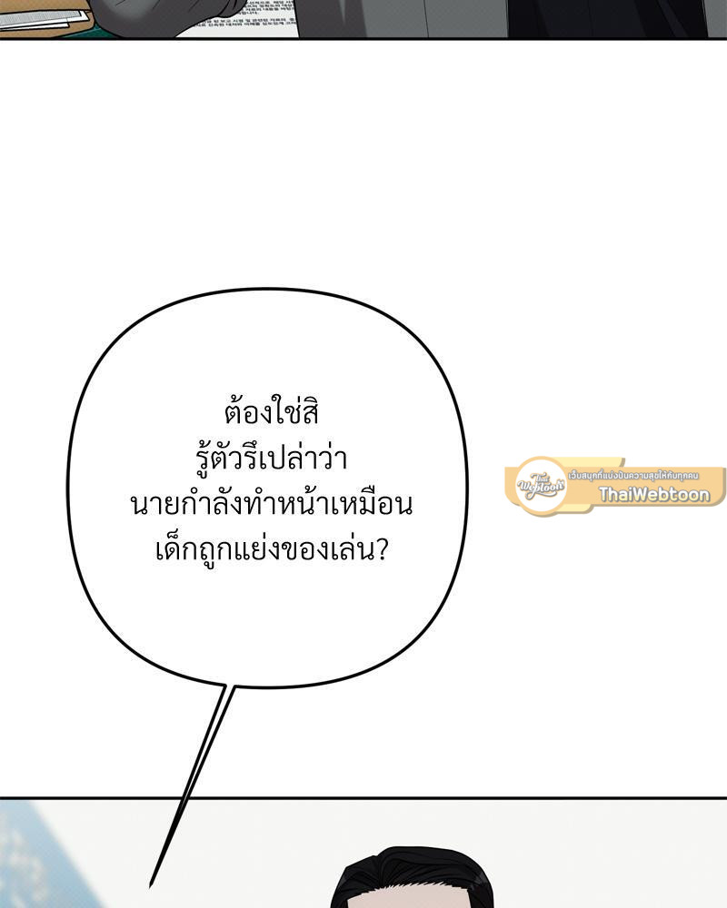 หน้า 86