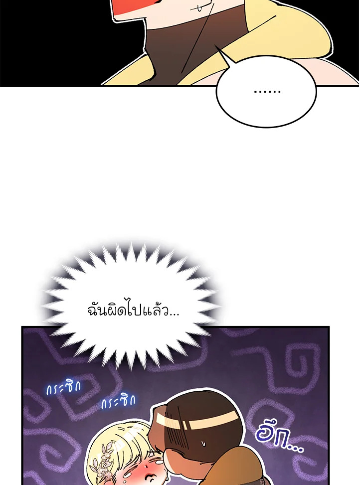 หน้า 71