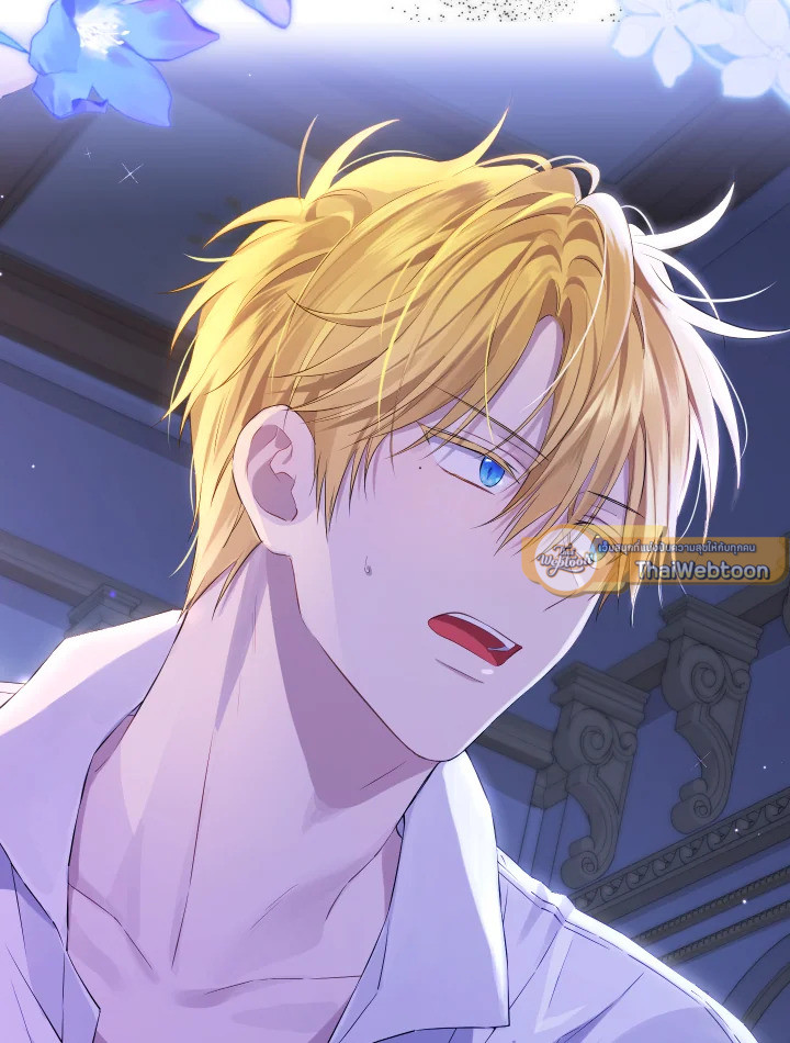 ฉันนี่แหละที่เป็นตัวจริง | Actually,I was the Real One ตอนที่ 105 - รูปที่ 2