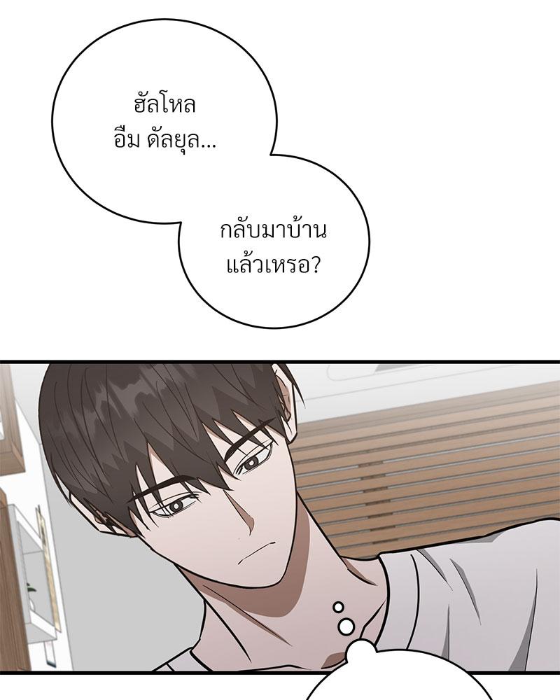 หน้า 52