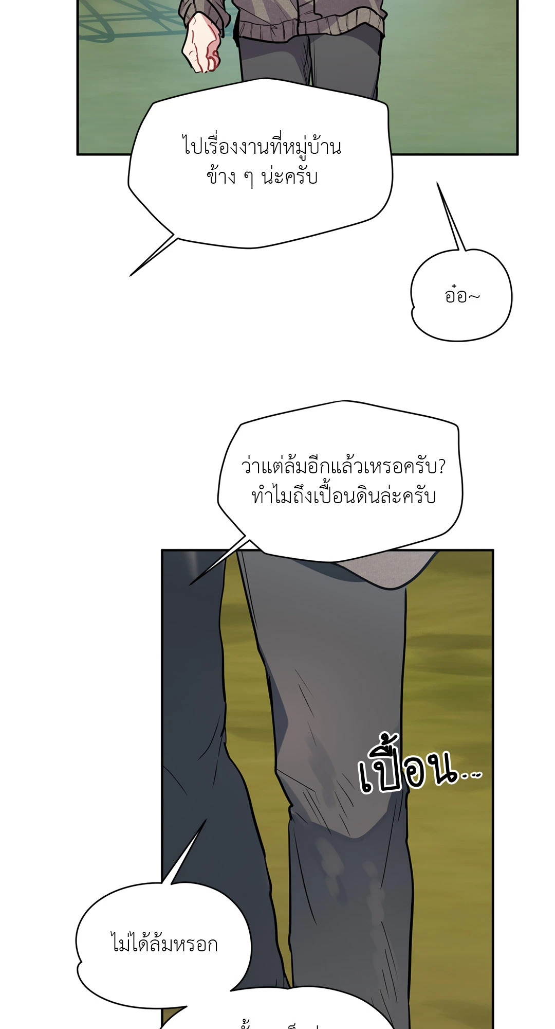 หน้า 52