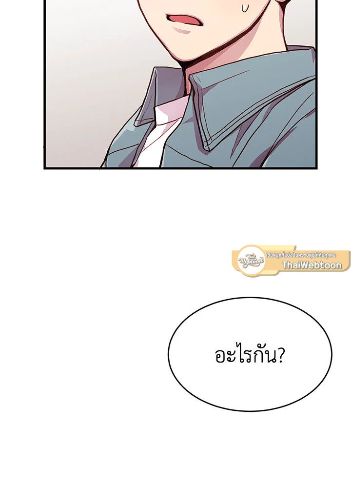 หน้า 81