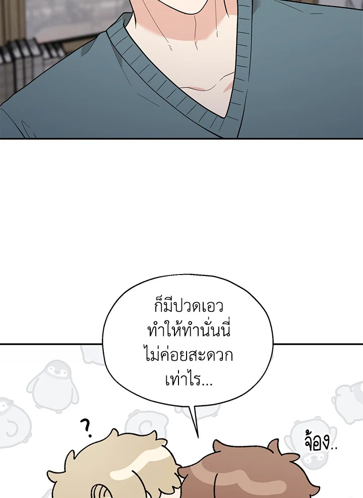 หน้า 82