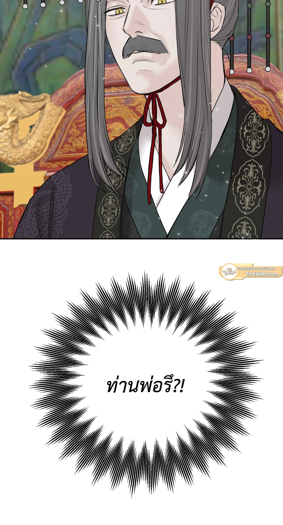 หน้า 82