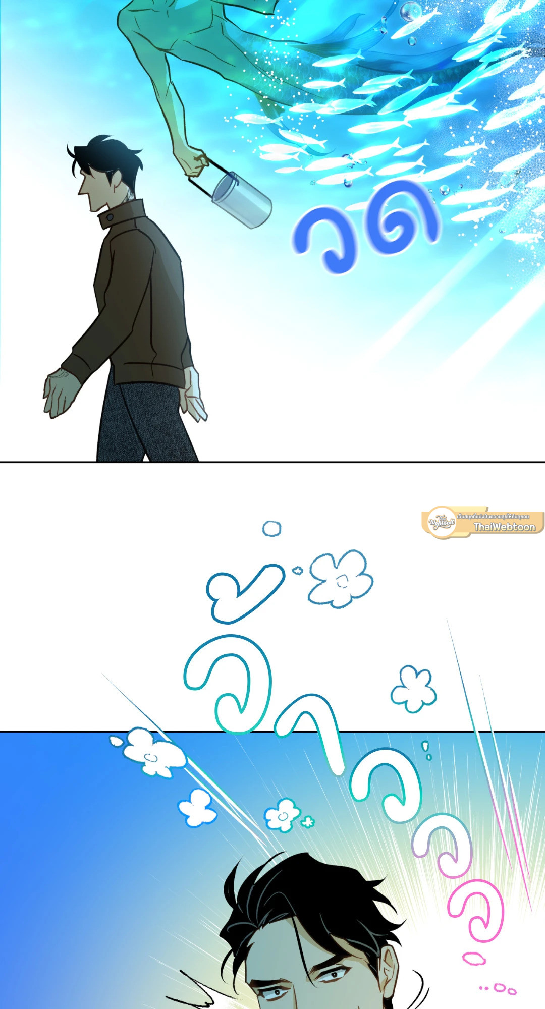 หน้า 23