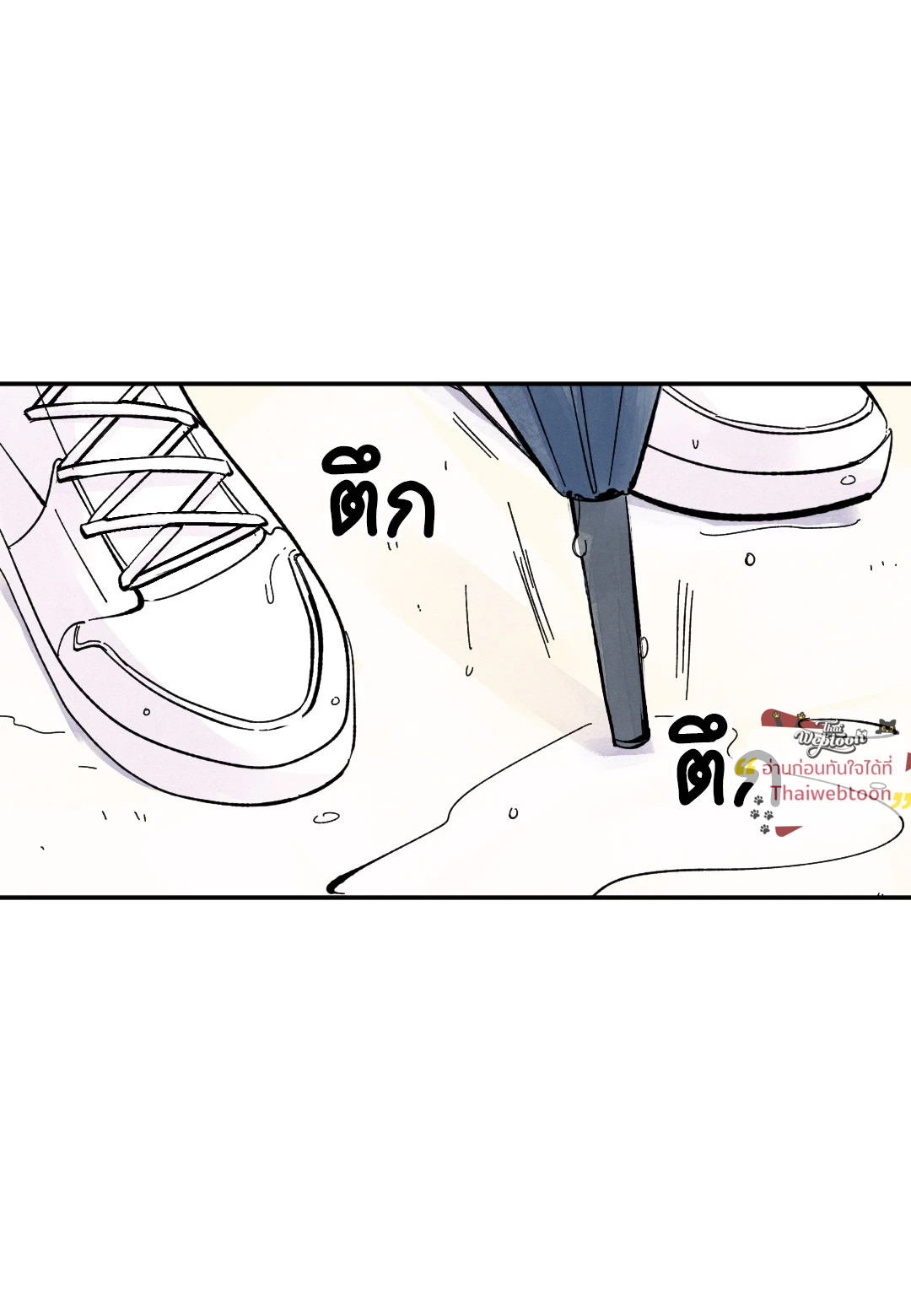 KISSES X KISS X KISSES | ขอจูบได้ไหมครับ ตอนที่ 30 - รูปที่ 2