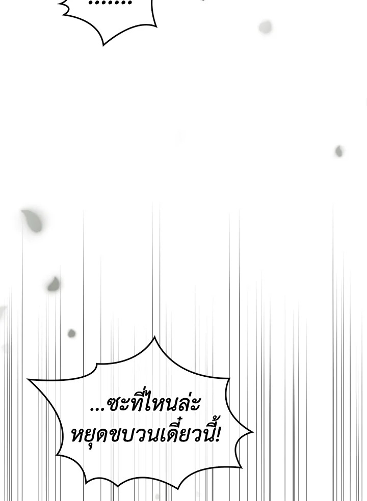 หน้า 107