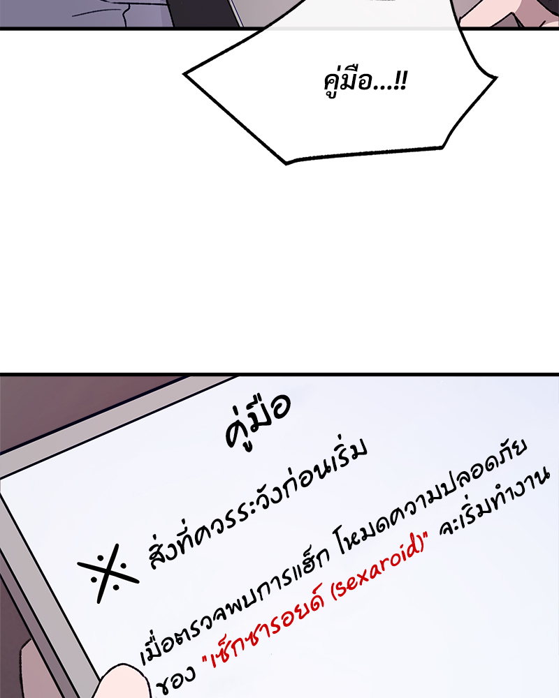 หน้า 84