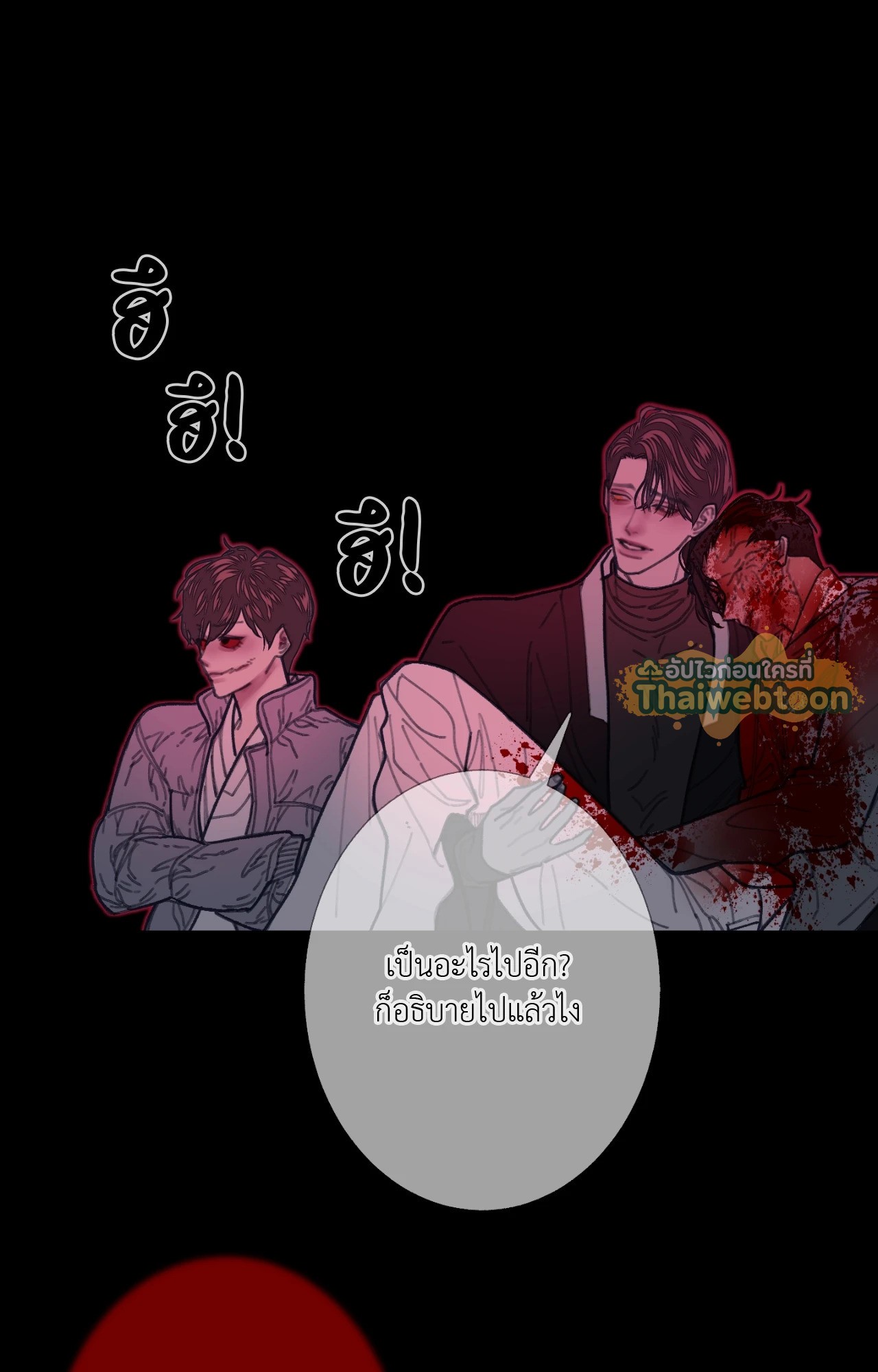 หน้า 66