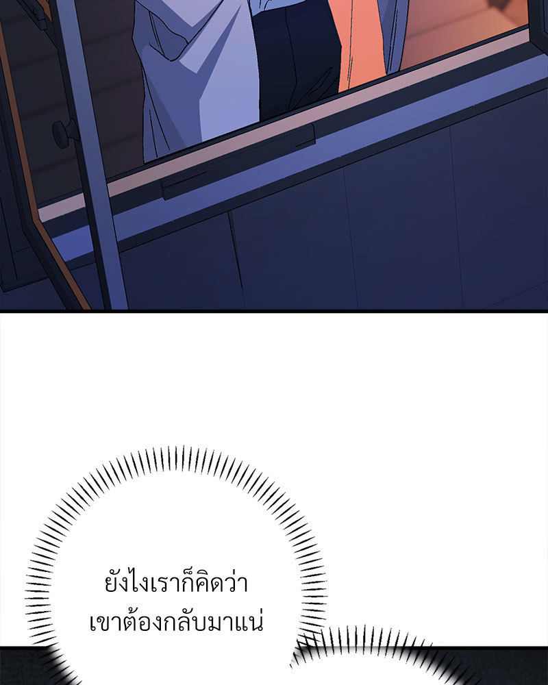 หน้า 106