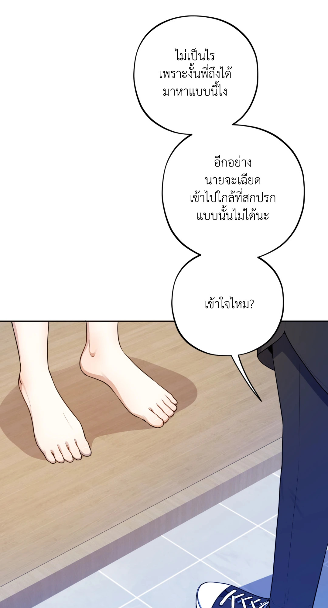 หน้า 55