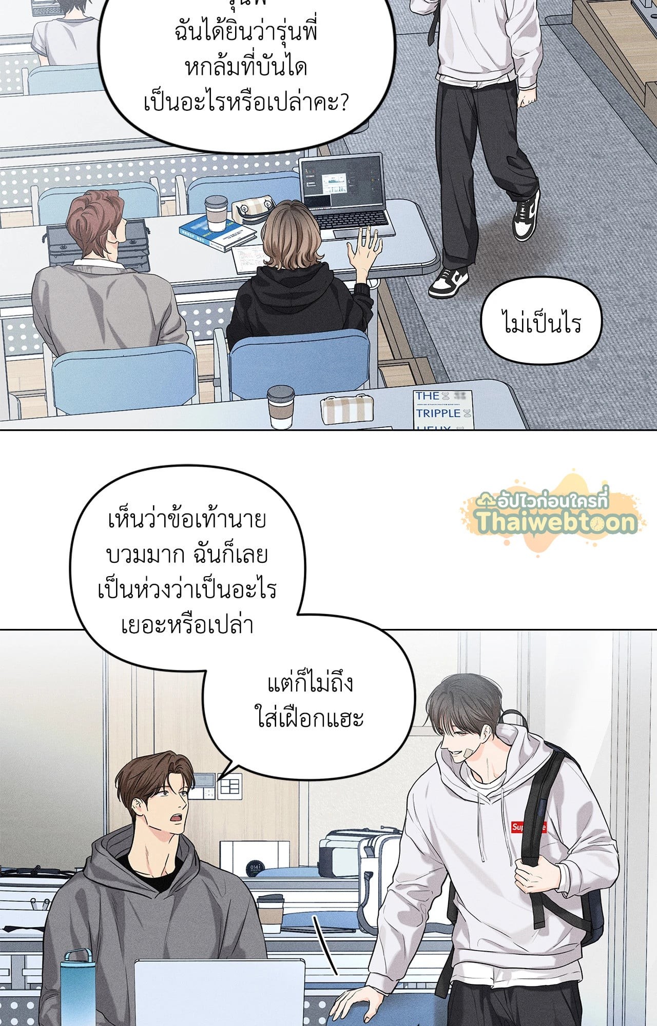 หน้า 2