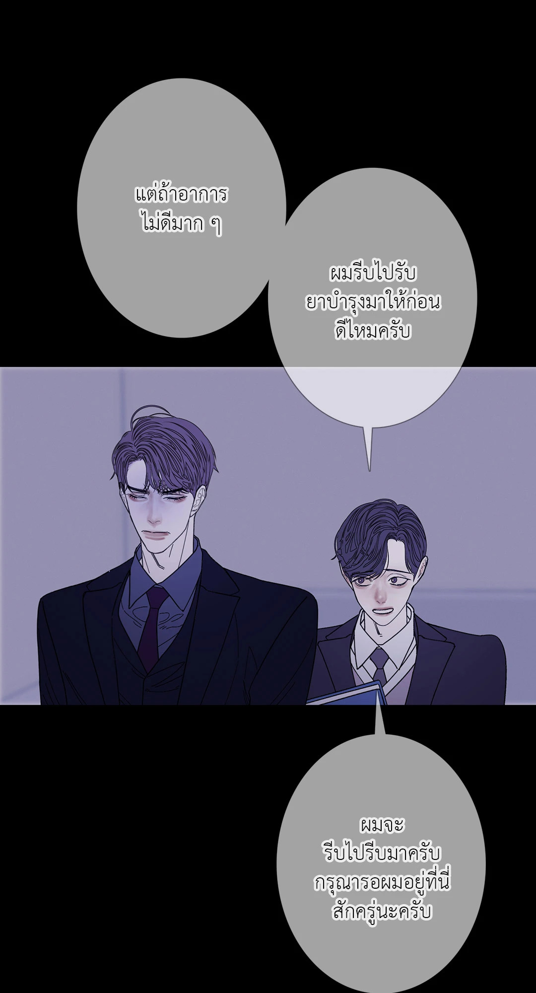 หน้า 52