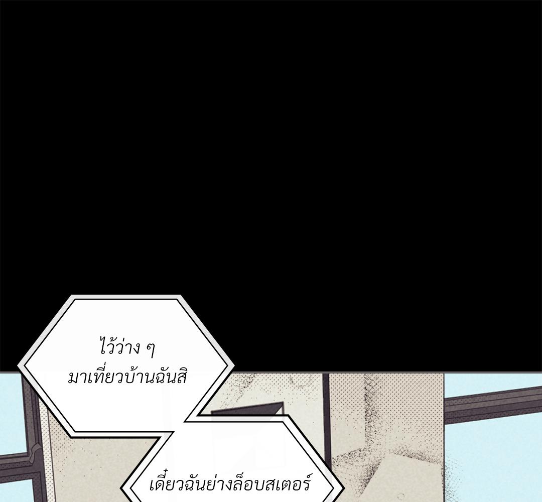 หน้า 104
