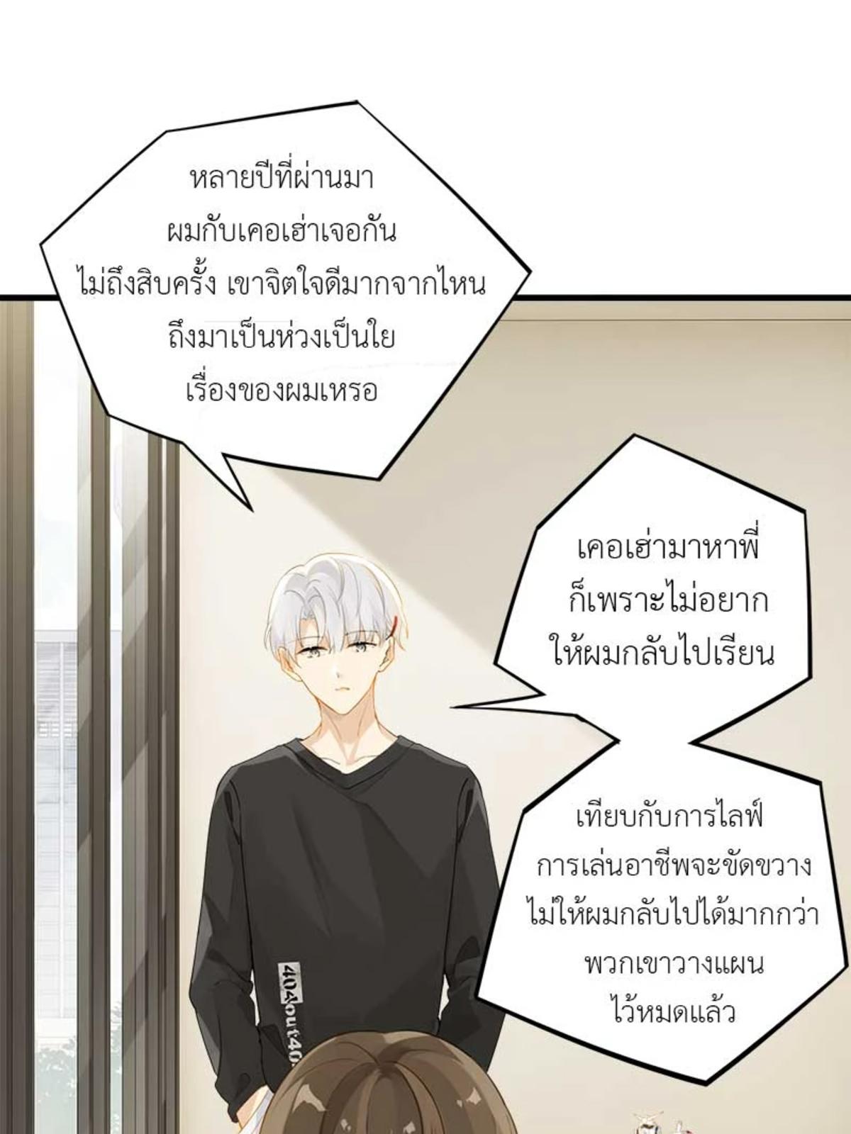หน้า 39